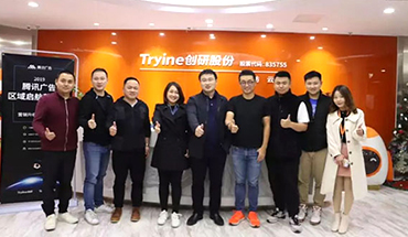 創研股份喜（xǐ）迎騰訊廣告區域與渠（qú）道中心總經理郭駿弦（xián）一行蒞臨指導