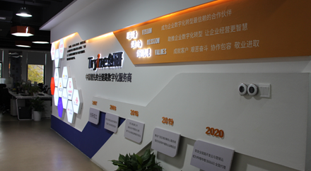 公司發展（zhǎn）曆程