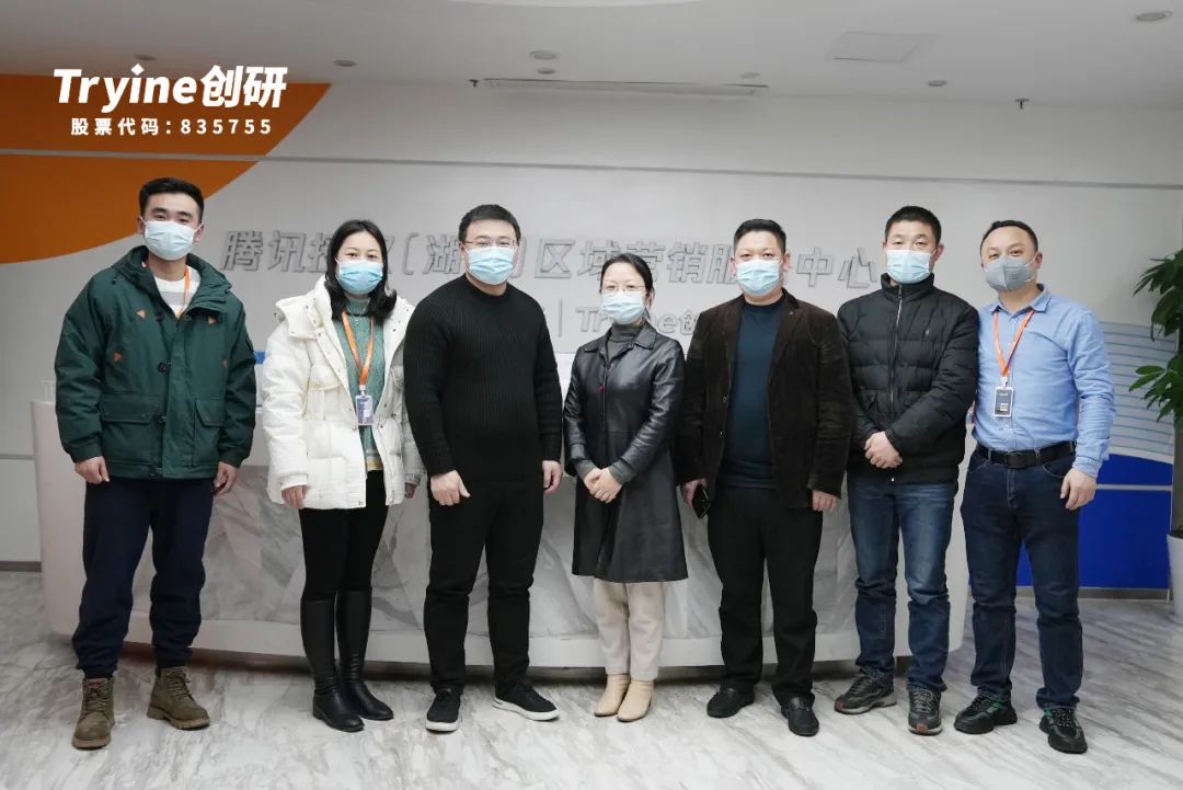 湘江新區民政和社會保障局黨委委員呂瑛蒞臨創研股份（fèn）調研醫保基金網格化社會監管雲平台