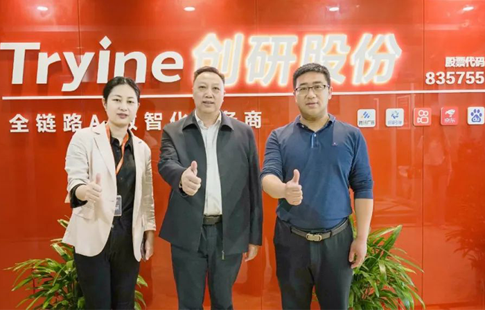 創研股（gǔ）份（fèn）榮幸地聘請劉長石教授為科技顧問