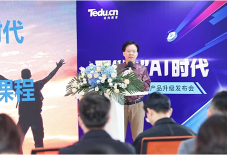 達內韓（hán）少雲：AI時代，年（nián）輕人如何化解（jiě）職業發展的焦慮