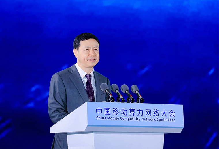 中國移動楊傑董事長：算力網絡點亮AI新時代（dài）