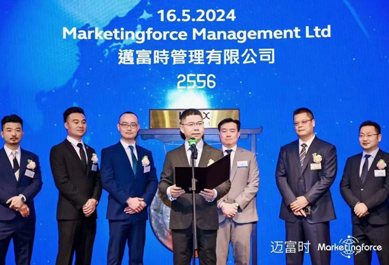 Marketingforce（邁富時）上市後的新動向：加大投入，迎來AI營銷大模型及策略大升級