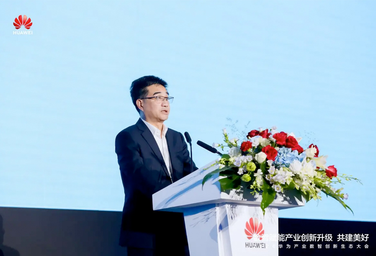 攜AI、工業軟件、鴻蒙等利器，華（huá）為雲助力產業智能（néng）化飛躍 