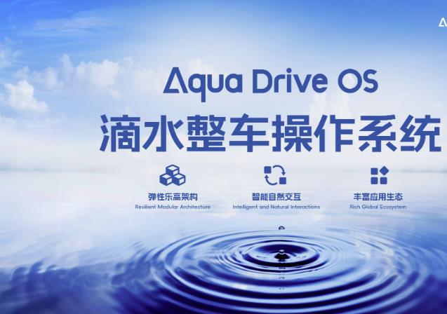 乘混合 AI 之勢 中科創達（dá）開啟端側智（zhì）能新時代