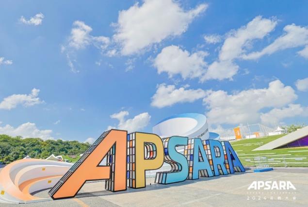 叫叫亮相2024雲棲大會 AI驅動打造全新學習體驗