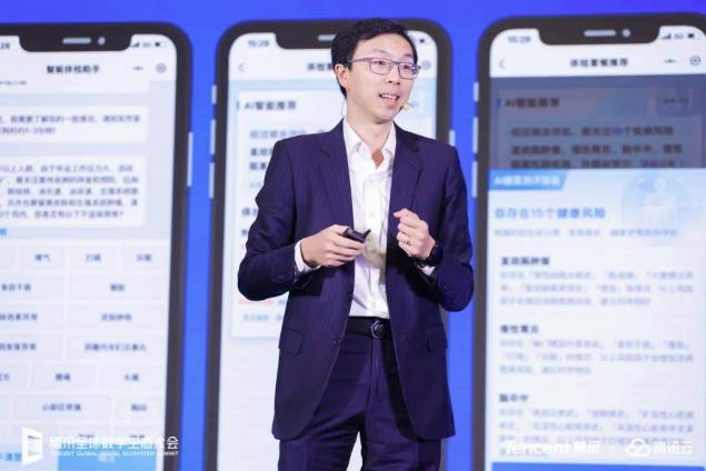 落地了超（chāo）1300家，騰訊健康AI大（dà）模型商業（yè）化加速跑