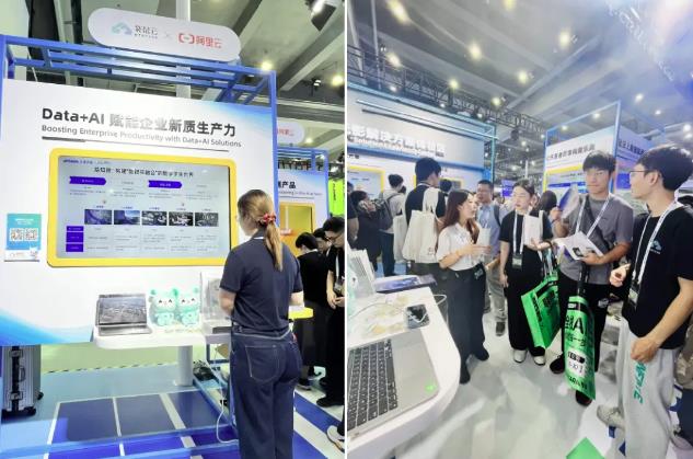 袋鼠雲亮相2024雲棲（qī）大會，帶（dài）來Data+AI數智化產品與方案