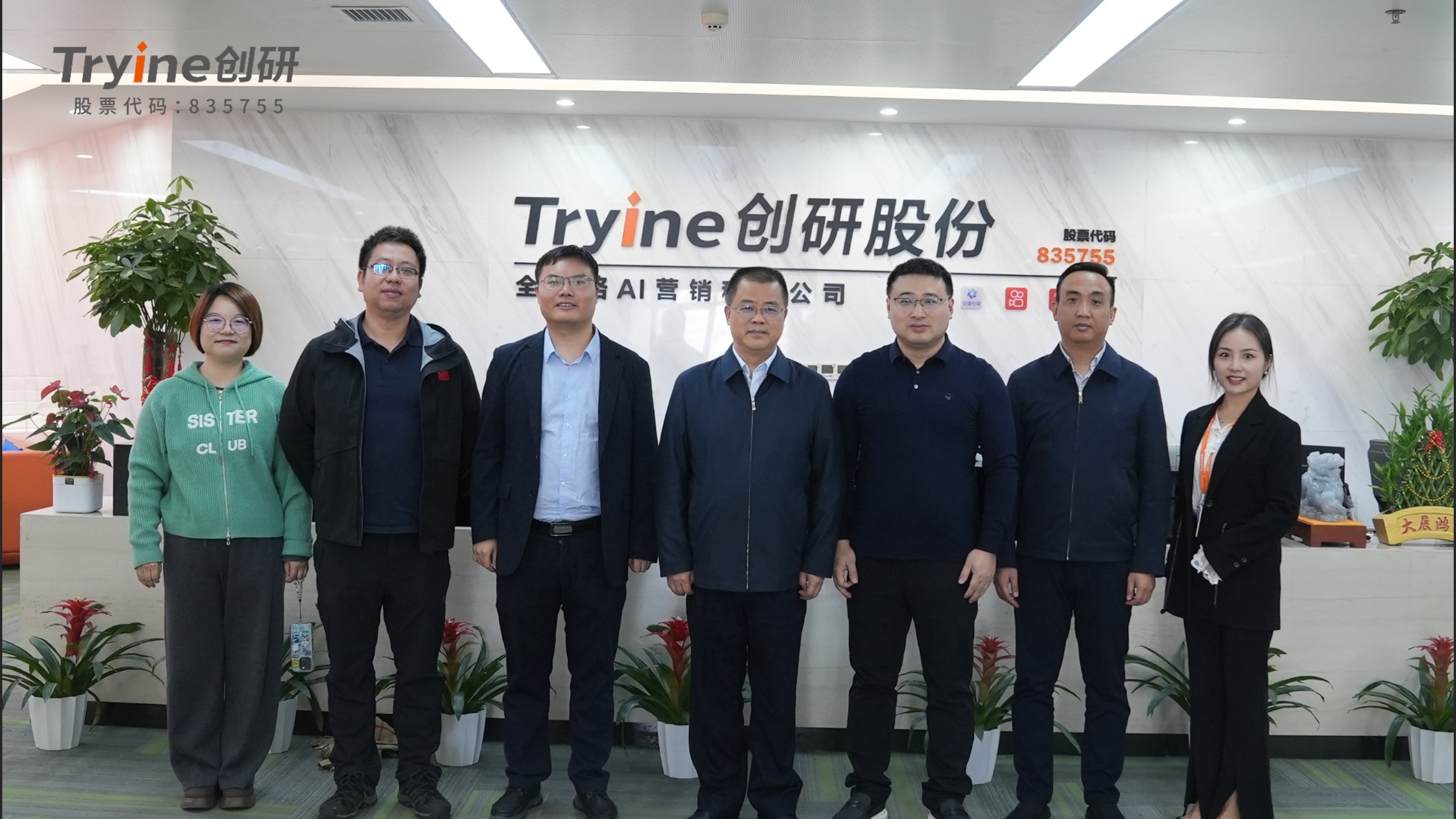 湖南省工信廳熊琛總經濟師一行調研創研（yán）股份