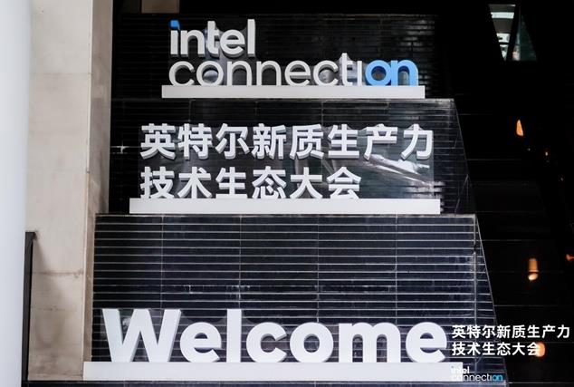 綠聯NAS私有（yǒu）雲攜手英特爾，AI賦能引領智能存儲創新