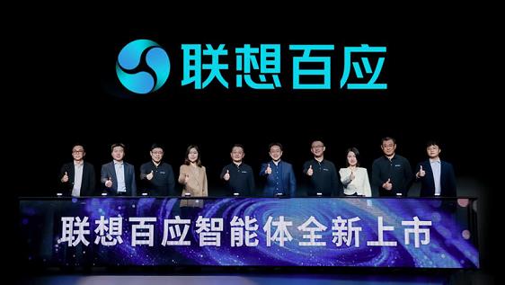 京東企業（yè）購首發聯想百應智能IT服務年卡，以AI能力打造 IT 服務新生（shēng）態