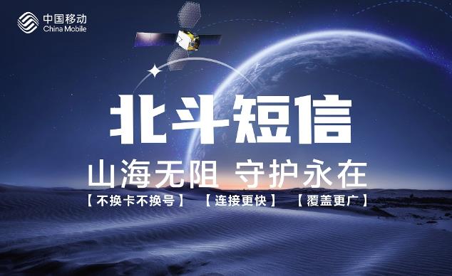 中國移動升（shēng）級5G-A x AI，開啟（qǐ）“A”時代