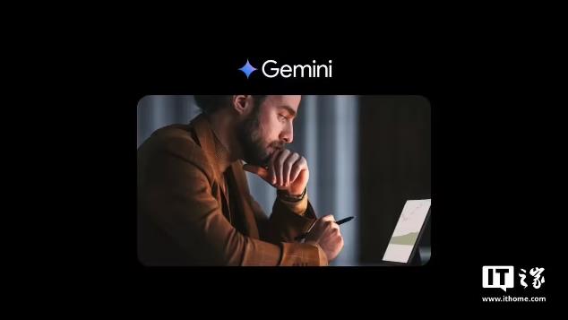 穀（gǔ）歌推出“深（shēn）度（dù）研究（jiū）”AI 工具，可一鍵生成調研報告