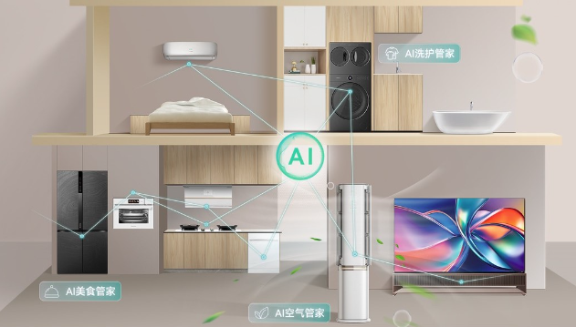 海信與美的達成戰略合作，重塑家（jiā）電行業競爭格局