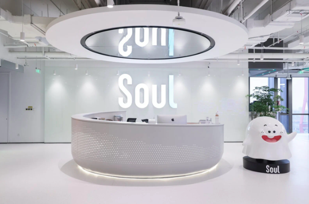 Soul堅持“科（kē）技向（xiàng）善（shàn）”，用AI為社交注入人文（wén）關懷