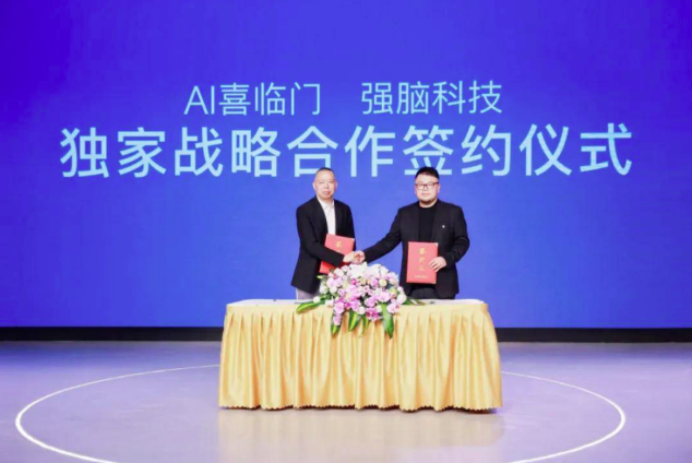 強腦科技×喜臨門 | 開（kāi）創AI床墊人（rén）機交互新範式，探索（suǒ）千行（háng）百業融合新未來